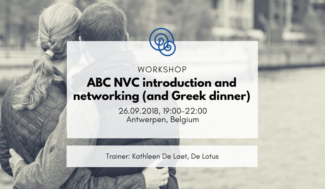 [In English] ABC NVC introduction and networking (and Greek dinner)